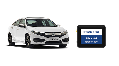 2G定位模块