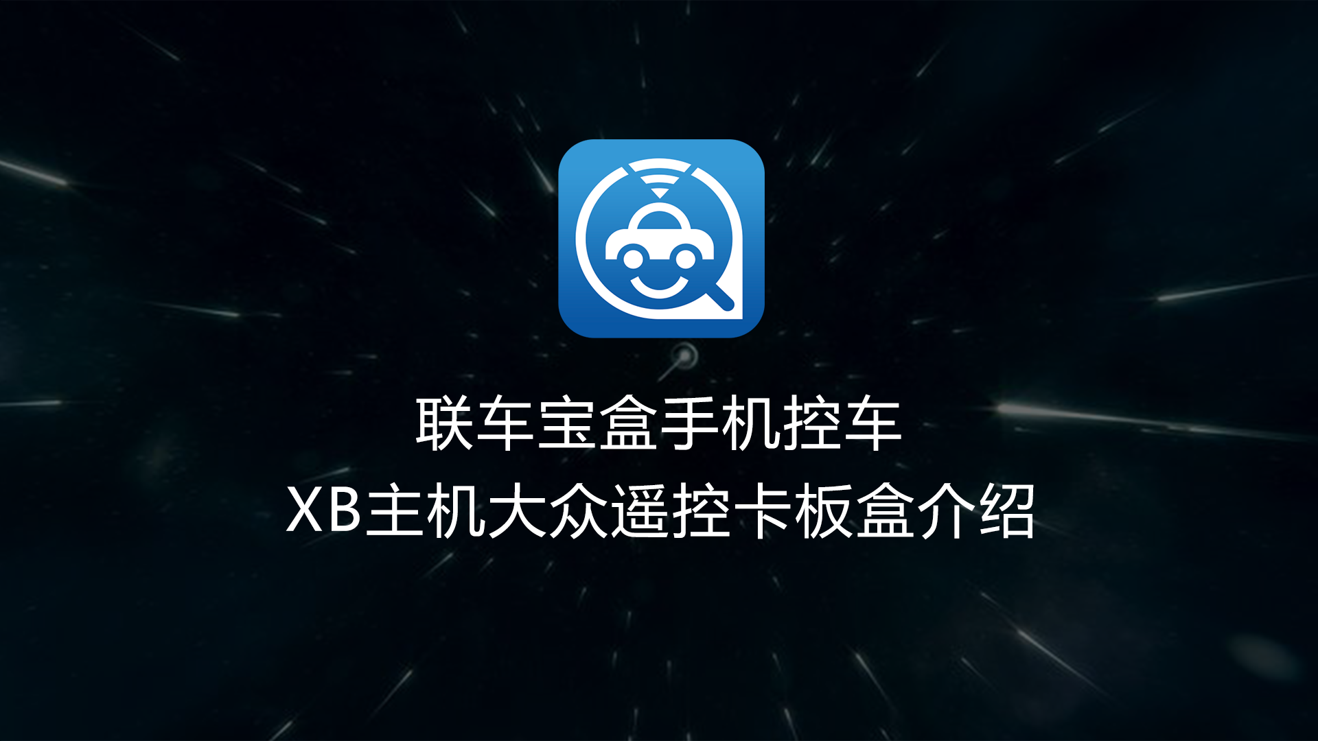 XB主机DZ12P卡板线圈介绍